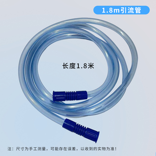 碧舒芯一次性体外吸引连接管女性外用导尿负压引流管1根/袋