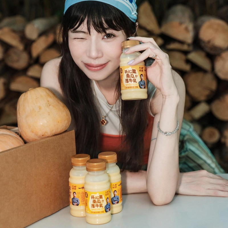 九峰牧场新品开心果南瓜厚牛乳170ml*8瓶坚果香低温奶联名限定