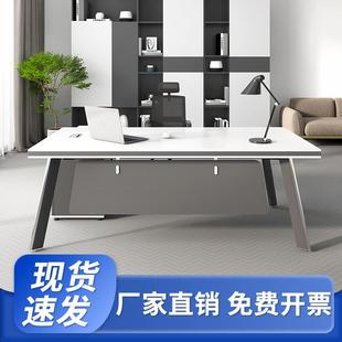 现代简约经理桌老板办公桌财务主管老板桌椅组合简约办公室大班台