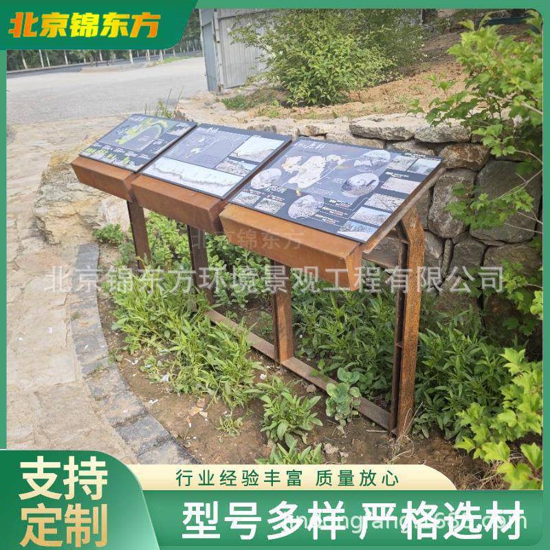 厂家直销景区耐候钢板标识牌介绍牌警示牌 指路标识标牌 市政街道