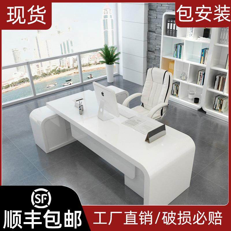 烤漆老板桌简约现代大班台办公室桌椅创意时尚总裁桌椅单人办公桌,3C数码配件,其它配件,淘宝优惠券,粉丝福利购,淘宝优惠卷
