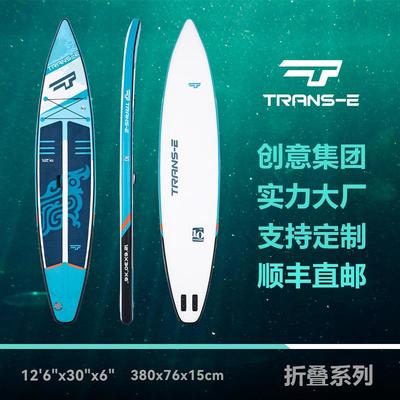380TRANS-E创意充气桨板SUP冲浪板站立式划水板旅行专业竞速长板