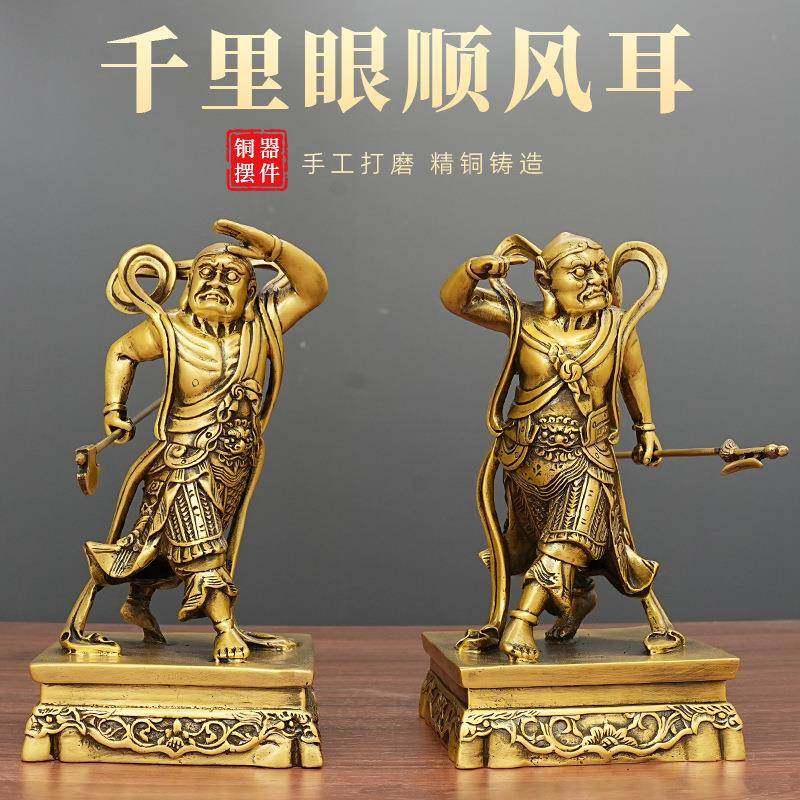 铜千里眼 铜顺风耳 神话人物铜像耳眼聪慧铜像办公室饰品客厅摆件,3C数码配件,其它配件,淘宝优惠券,粉丝福利购,淘宝优惠卷