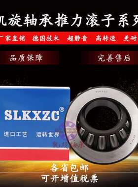 瓦房店轴承 推力滚子轴承 29268EM 29268J 尺寸340*460*73