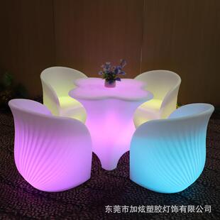 led发光梅花桌椅酒吧KTV散台沙发椅组合清吧夜店户外七彩创意茶几