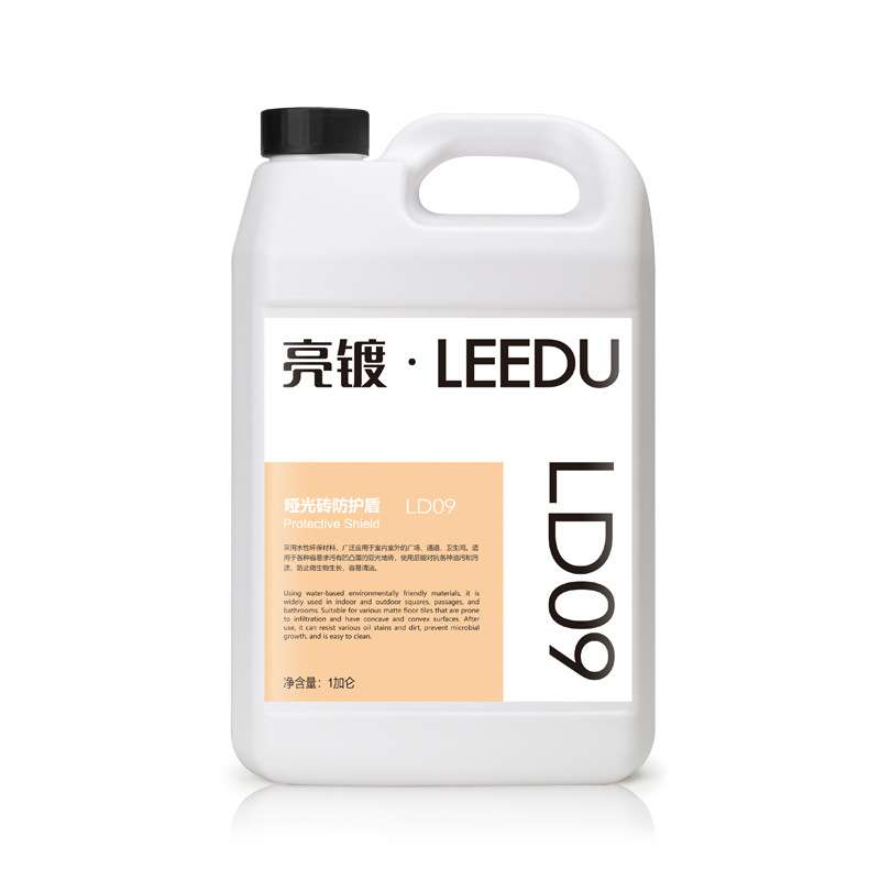 亮镀LD09哑光砖防护盾光泽水污油污亚光石板仿古板洗手间防护
