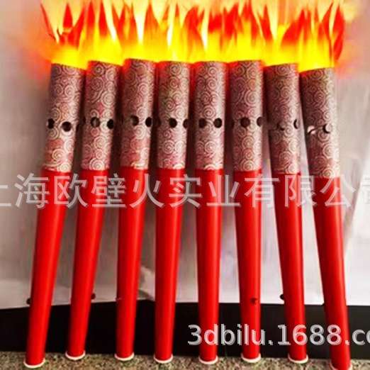 开幕式电子火炬手持上电仿真火把运动会真火火炬火盆庆典启动道具