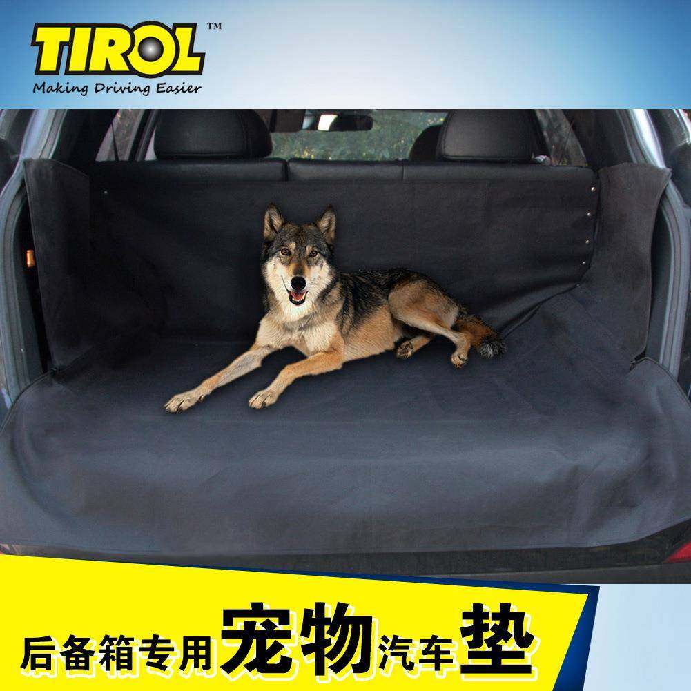 车载后备箱宠物垫SUV加厚耐磨后备箱后排垫大型犬仿掉毛狗狗坐垫,3C数码配件,其它配件,淘宝优惠券,粉丝福利购,淘宝优惠卷
