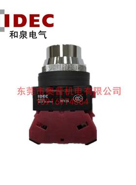 idec和泉ABFS201NR G Y S W B ABFS210 11 02 20 22NG AOFS2按钮