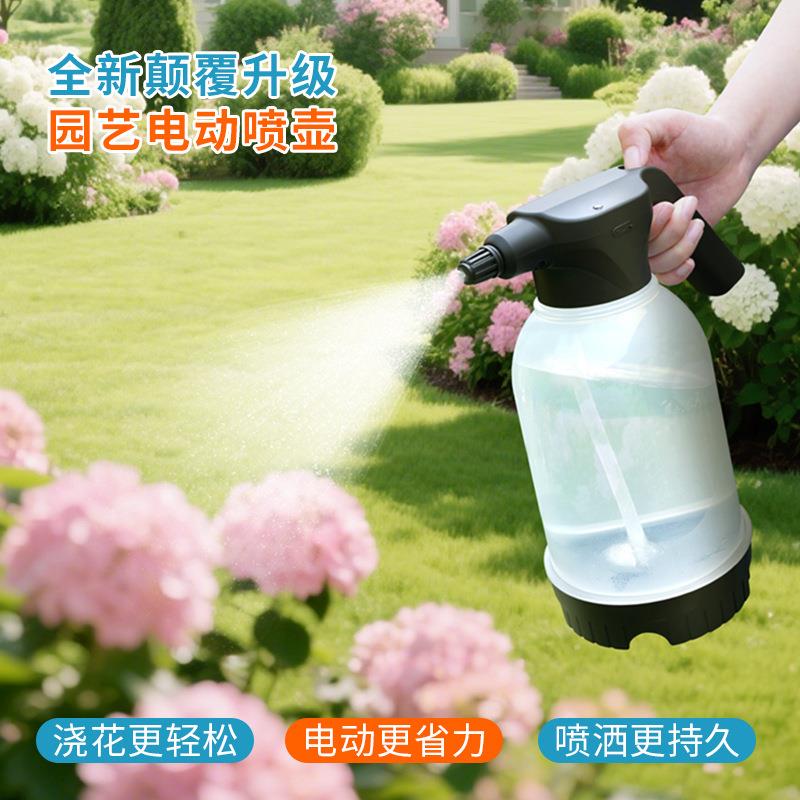 2L电动喷壶浇花气压式超细雾家用消毒耐高温清洁园艺浇水壶洒水壶