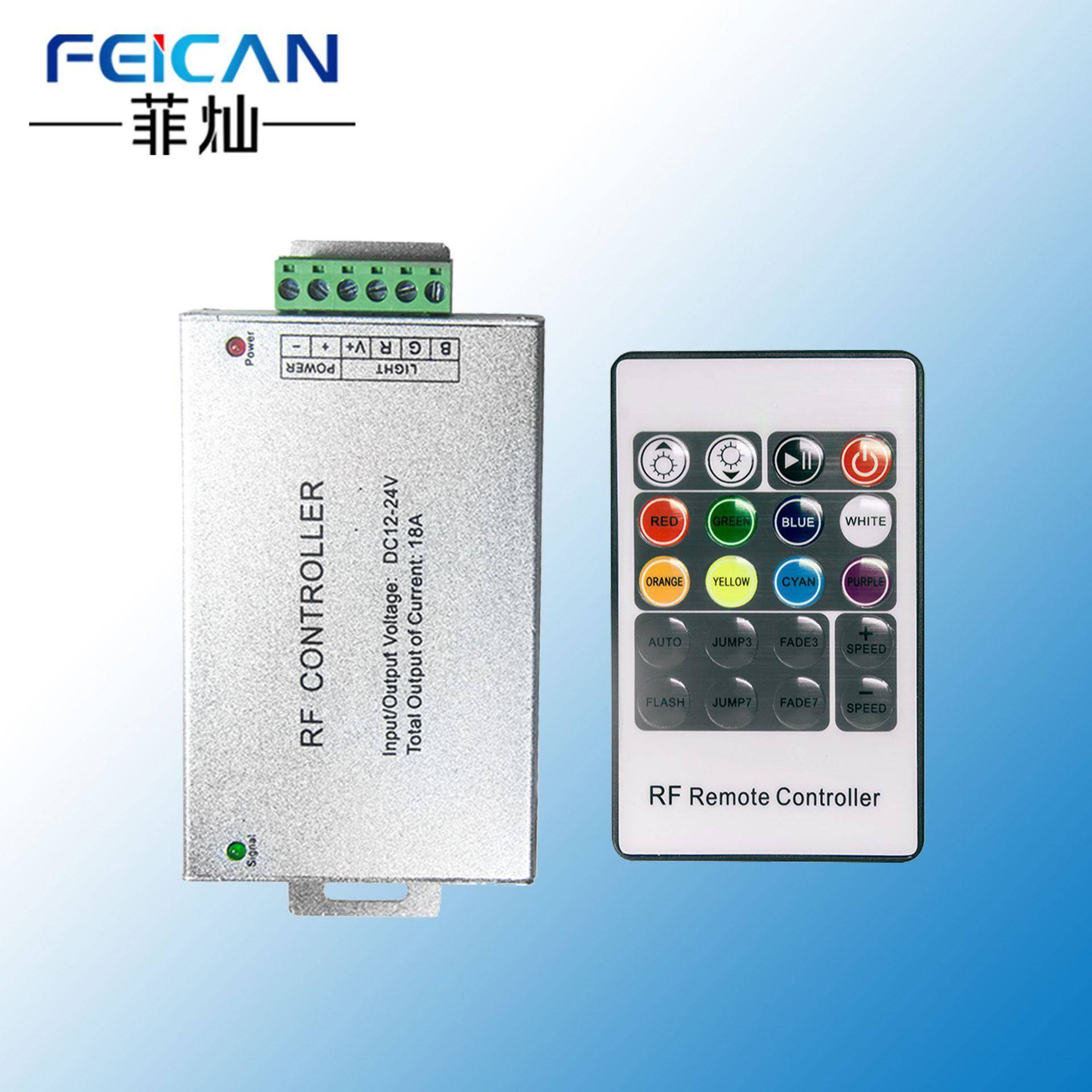 12V 24V射频RF20键RGB七彩 无线20键铝壳 LED 灯条带控制器