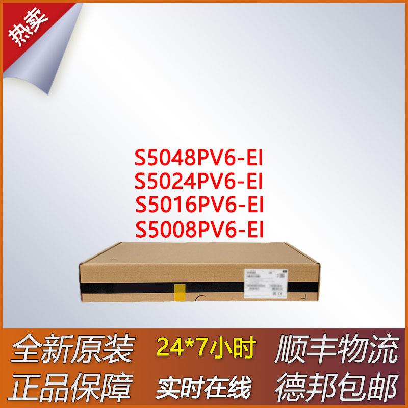 管理型交换机 S5008PV6-EI/S5016PV6-EI/S5024PV6-EI/S5048PV6-EI