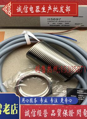 现货供应 II5697 IIS232 II5481 全新 品质保证 实物拍摄