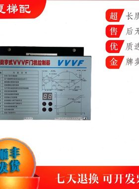 展鹏门机变频器 FE-D3000-A-G1 数字式VVVF控制器门机盒原装