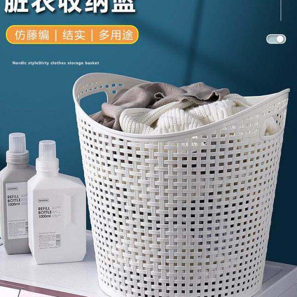 洗衣大容量塑料框蓝装储物毛巾桶加厚篮收纳蓝子毛巾纳收纳框筐