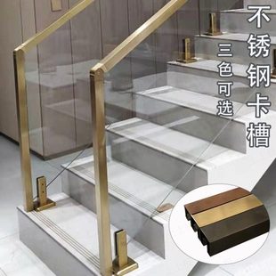 304型材不锈钢玻璃卡槽扶手轻奢免焊家用接楼梯阳台护栏现代简约