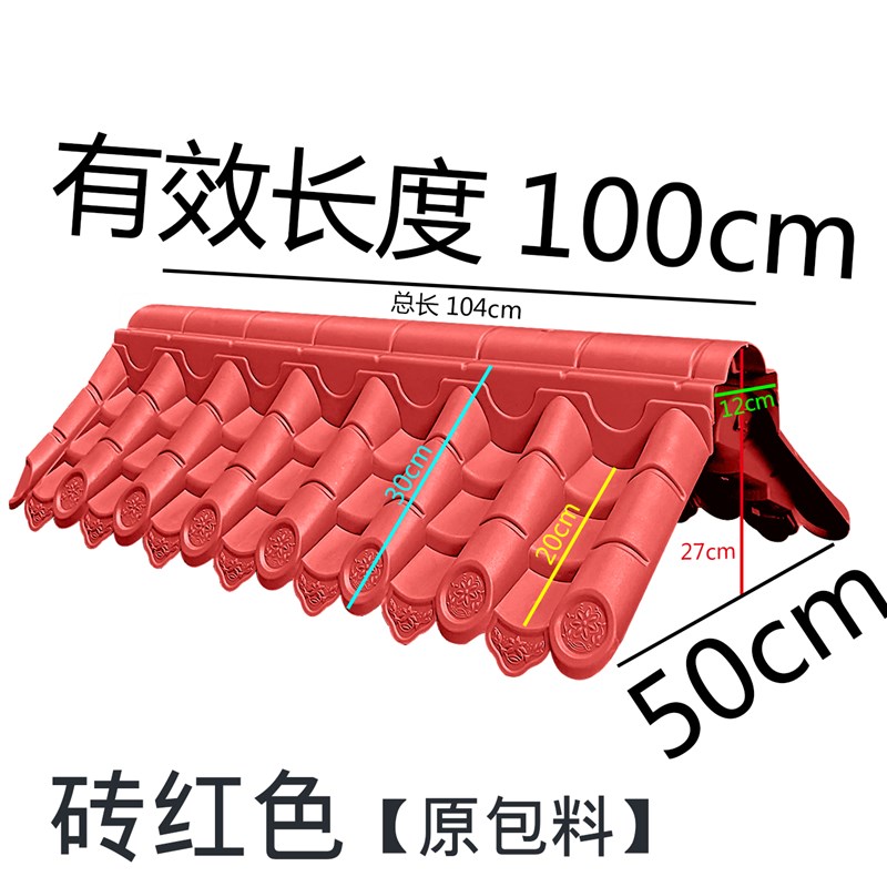 37墙大号双f面一体新中式树脂复古墙头塑料压顶装饰院墙仿古围墙