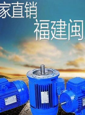 MS铝壳三相异步电动机 MS90S-2 1.5KW MS铝壳电机