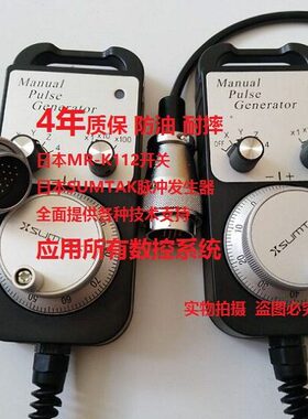 佳铁机床 北京精雕机 法格电子手轮 精雕刻机加工中心脉冲发生器