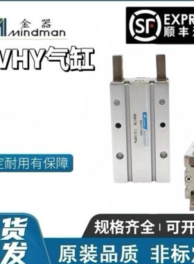 金器180开闭夹爪气缸MCHY-10D MCHY-16D1 MCHY-20D MCHY-25D1