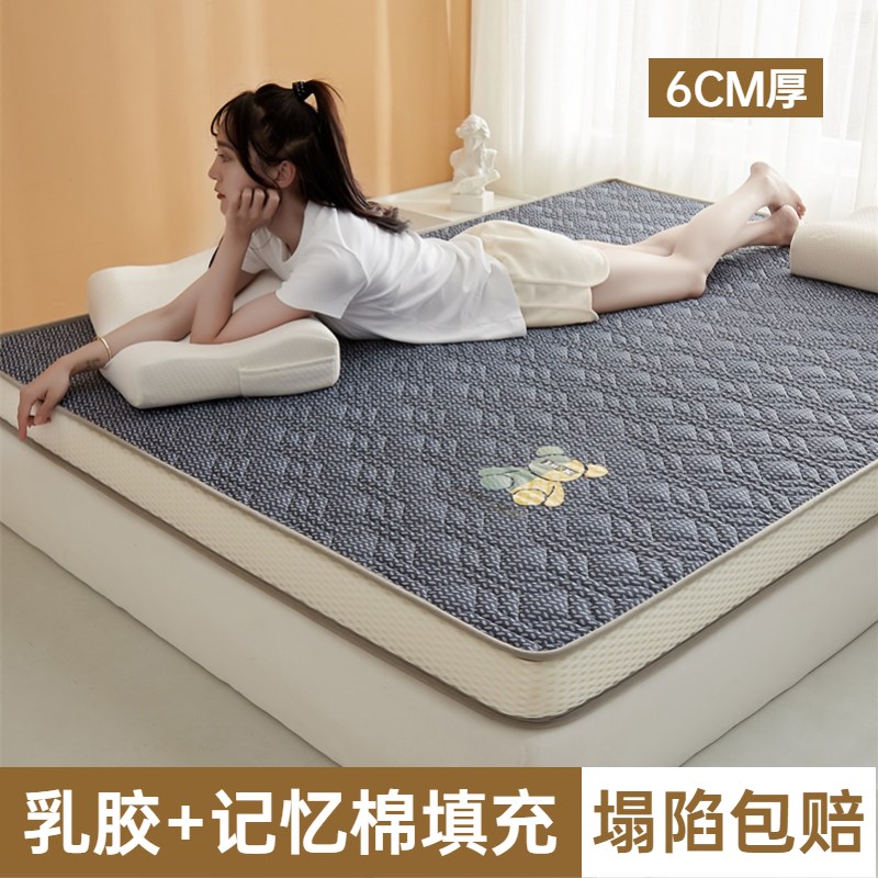 乳胶床垫软c垫家用卧室双人1米8加厚1.5m高密度海绵垫记忆棉床褥