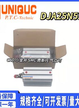 原装UNIQUC优力克气缸DJA25N50Z-01.171.08 DJA32N50Z-01.171.03