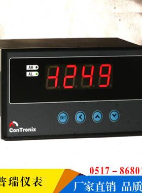 Contronix单通道热工表CH6/A-HRTA0B1V0智能数字显示控制仪温控仪