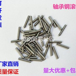 20mm 定位销滚针圆柱销直径1长3