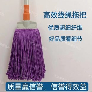 卡诺美新款 加宽棉线拖布 无水痕超细纤维线绳拖把吸水家用传统老式