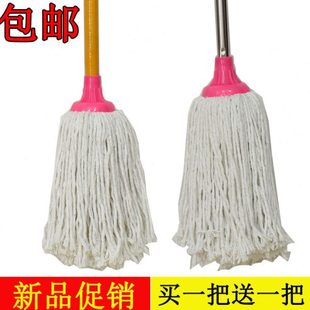 圆头老式 家用棉线墩布吸水棉拖把 拧水拖把旋转免手洗干湿两用老式