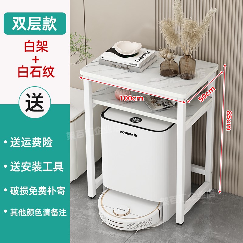 鱼缸架扫地机器人打印机置物架沙发D边几饮水机架子简易阳台收纳