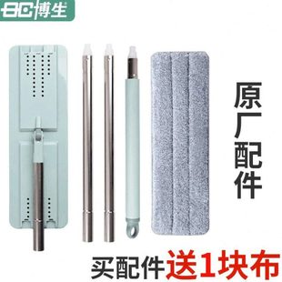 博生终结者免手洗平板拖把配件替换头刮刮乐替换杆子板子转轴单杆