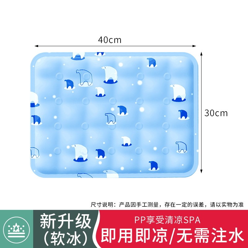 夏季冰垫坐垫凉垫汽车水凉垫降温B宠物冰凉垫子免注水凝胶学生水