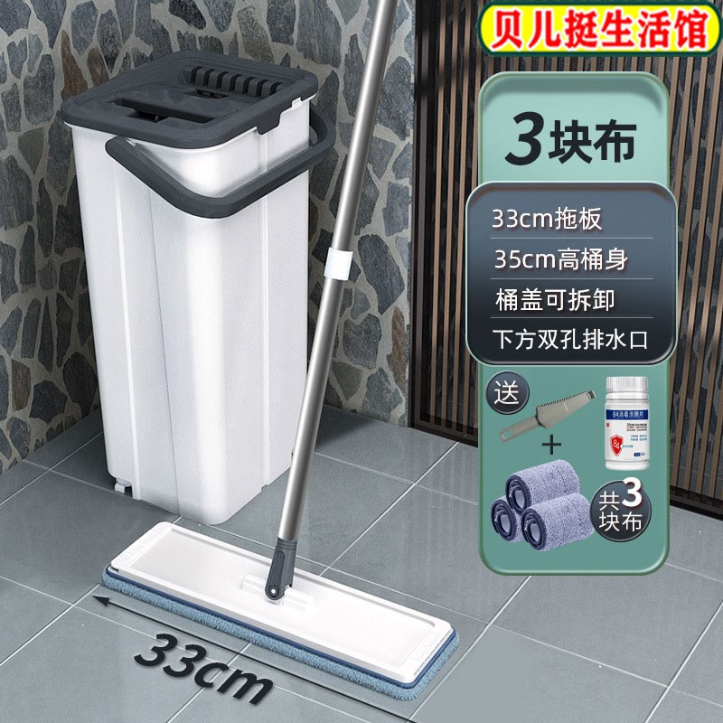 40CMa大号刮刮乐懒人神器免手洗网红拖把桶家用一拖净自动脱水拖