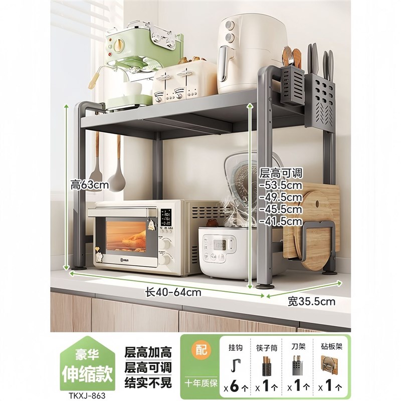 可伸缩厨房置物架微波炉s烤箱架子家用双层台面桌面电饭煲支架收