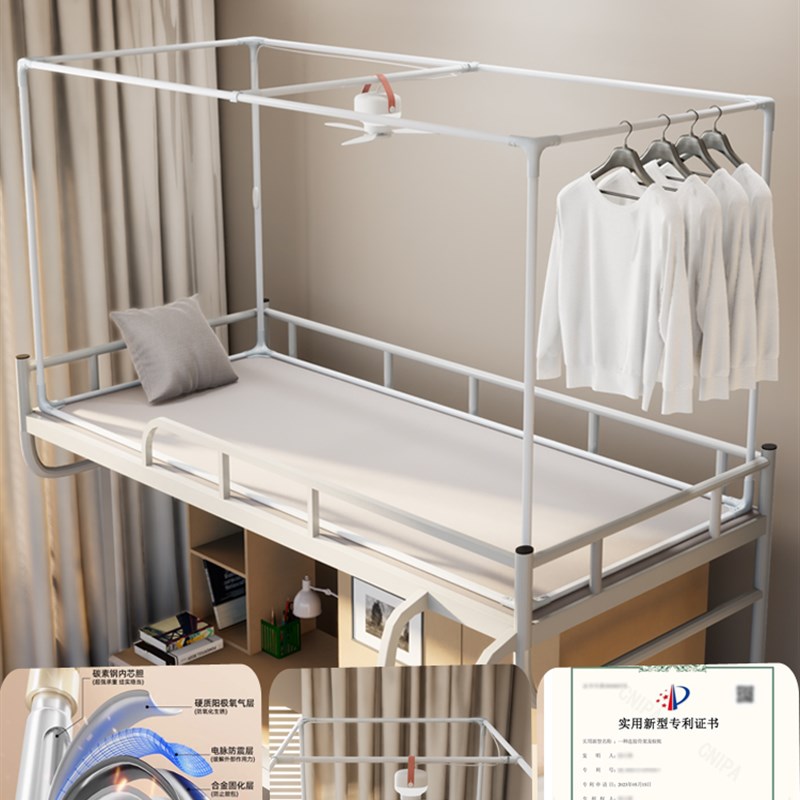 可伸缩床帘c支架学生宿舍上铺蚊帐杆子加厚寝室单人床下铺支撑架