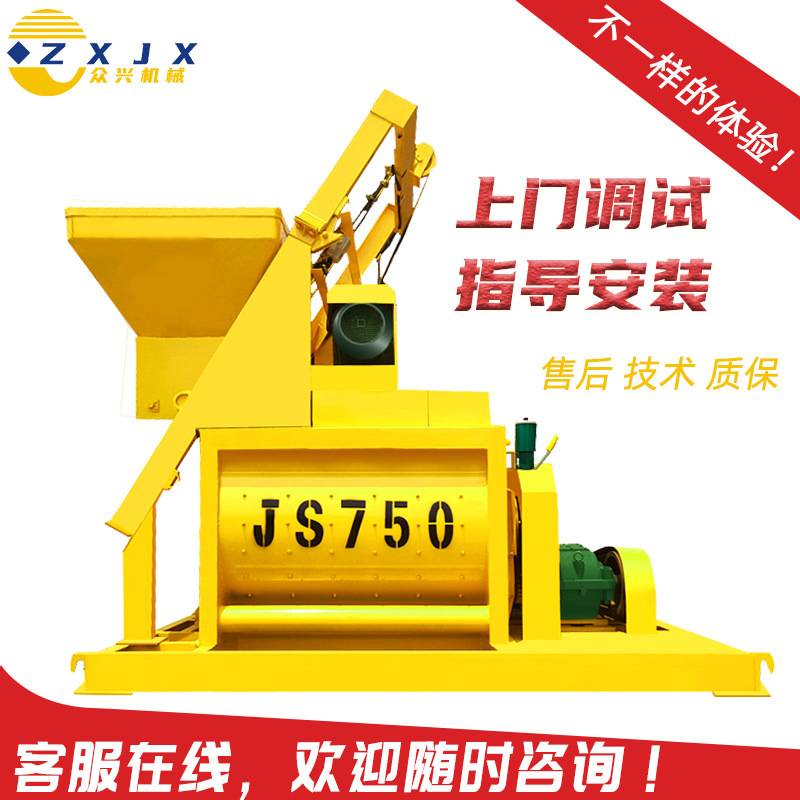 强制搅拌机单轴双轴搅拌混凝土正上料JS500搅拌主机建筑工地机械