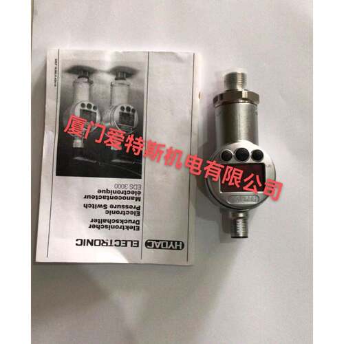 HYDAC传感器HDA4840-A-50-424压力传感器HDA系列