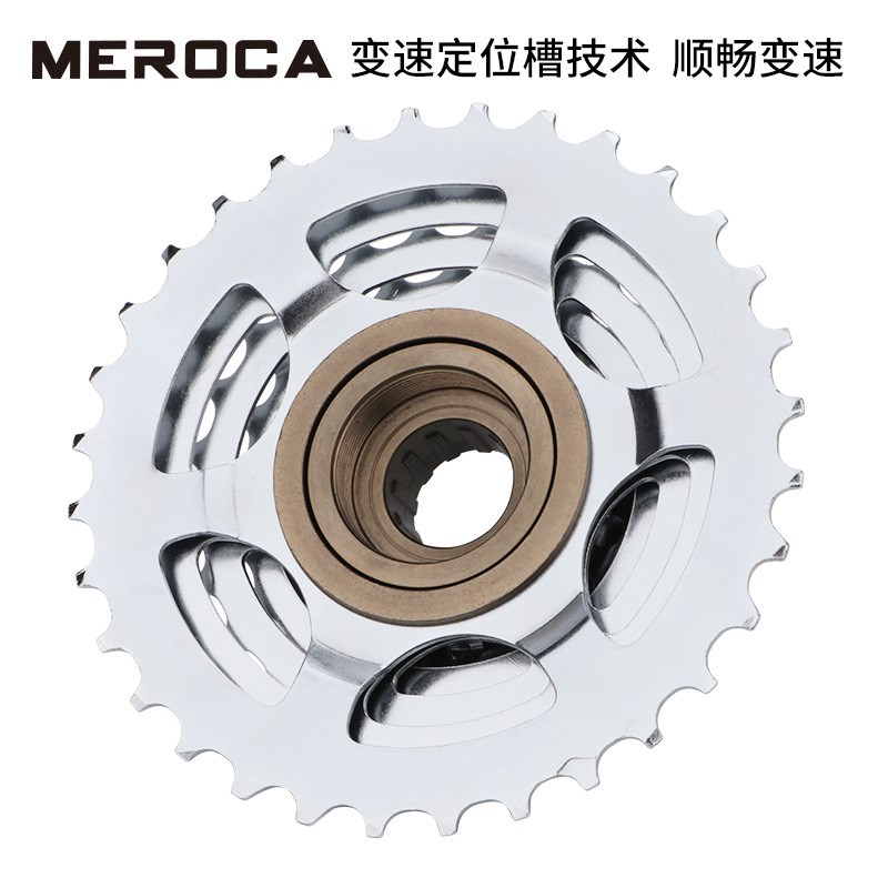 自行车6/7速旋式飞轮8/9/10山地公路车塔轮30速变速车后齿轮