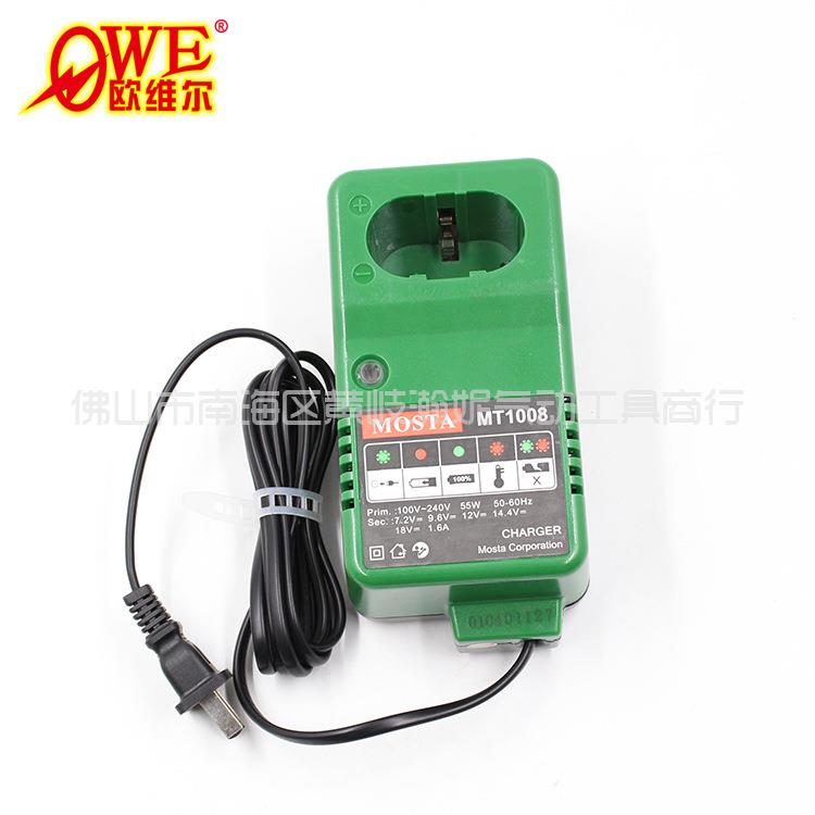 妙达MOSTA MT1008通用型充电器 冲电座 7.2/9.6/12/14.4/18V