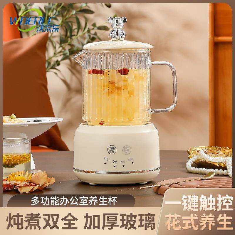 多功能电炖养生杯 办公室女士养生壶煮花茶热牛奶家用分体电热杯,3C数码配件,其它配件,淘宝优惠券,粉丝福利购,淘宝优惠卷