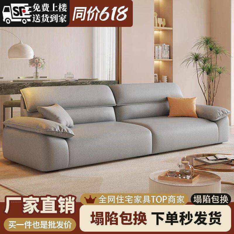 意式极简轻奢小户型家用沙发科技布直排大小户型猫抓皮三人位帆船,3C数码配件,其它配件,淘宝优惠券,粉丝福利购,淘宝优惠卷