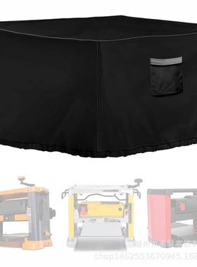 刨床防尘罩 台式钻床保护罩 防锯末木屑 27inWx 24inDx19inH 黑色