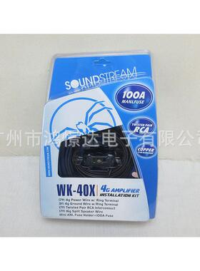 汽车音响改装套线soundstream 蜘蛛 WK-40X 4GA汽车功放低音炮