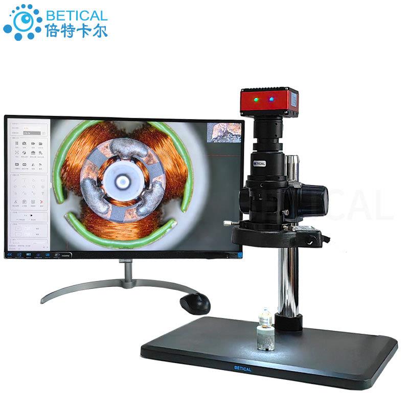 4K视频CCD显微镜SZ7D-900HK型工业检测测量拍照存储高分辨率相机
