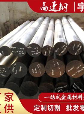 T66541 W6Mo5Cr4V2高速钢 T21830 6542高速钢板生料熟料软料硬料