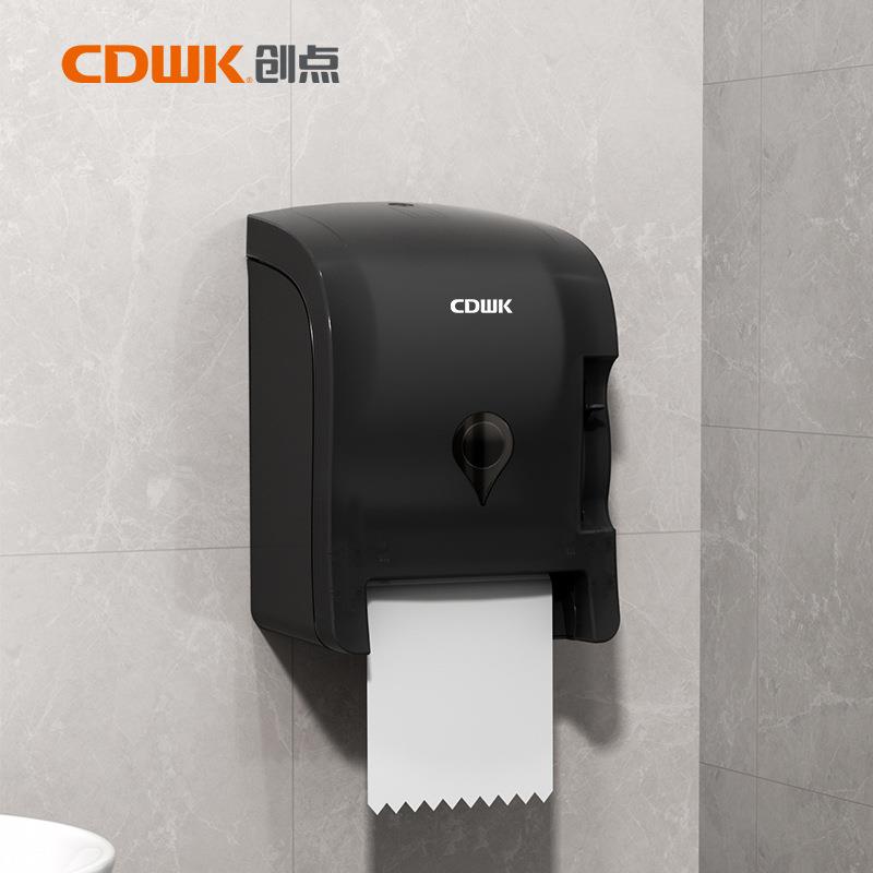 创点半自动拉杆出纸机公共卫生间壁挂式卷纸器商场半自动出纸机