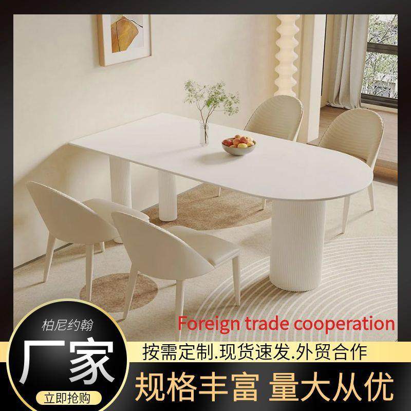 奶油风纯白色岩板餐桌餐椅组合现代简约小户型家用半圆形吃饭桌子,3C数码配件,其它配件,淘宝优惠券,粉丝福利购,淘宝优惠卷