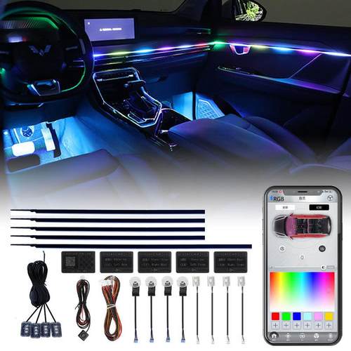 幻彩车内通用氛围灯装饰灯全车隐藏式APP双控制LEDAPP控制