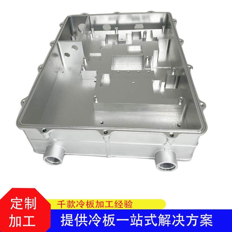 通信机壳水冷板 水冷机箱真空钎焊加工 水冷板散热器,3C数码配件,其它配件,淘宝优惠券,粉丝福利购,淘宝优惠卷